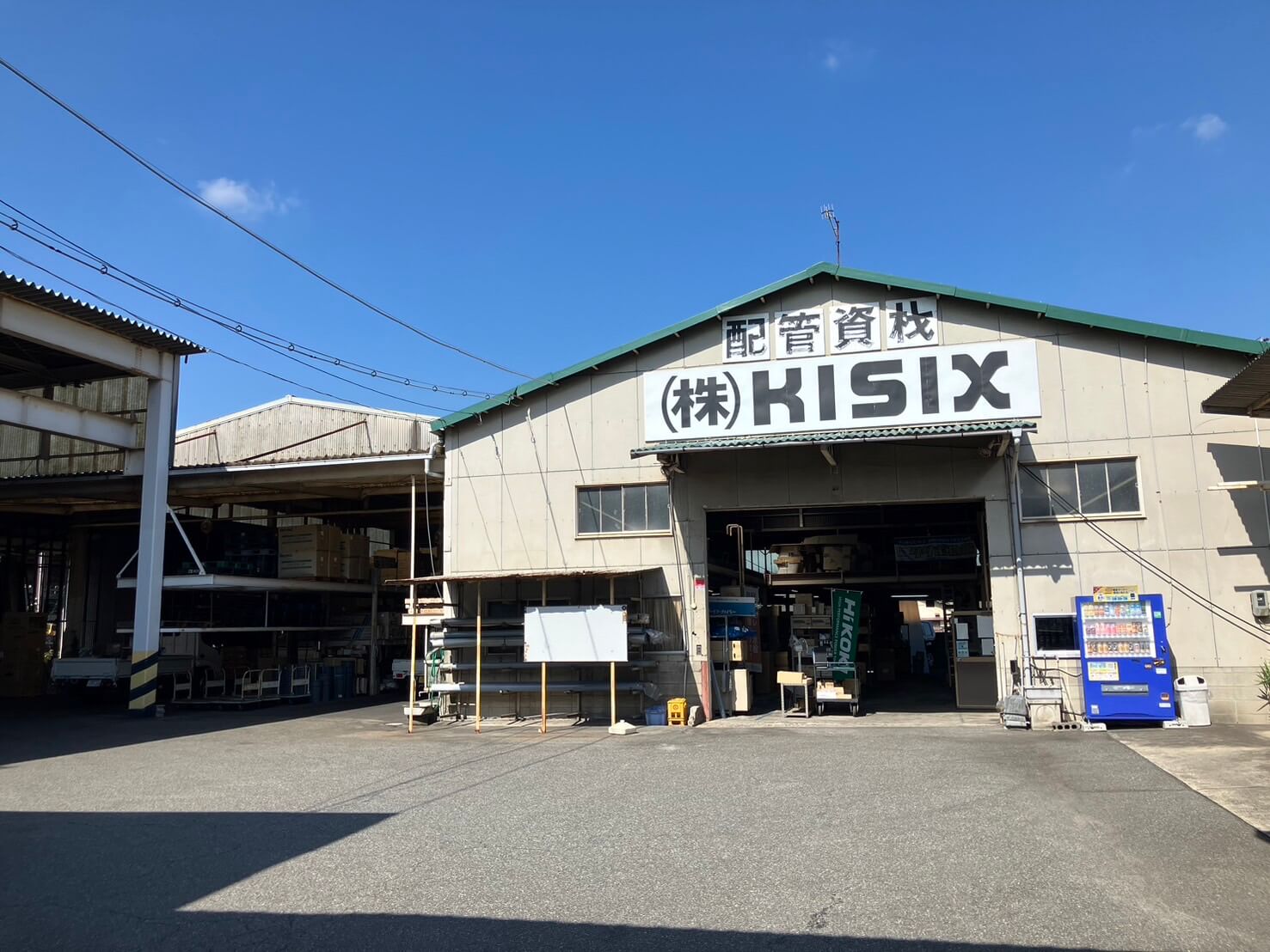 株式会社KISIXの外観